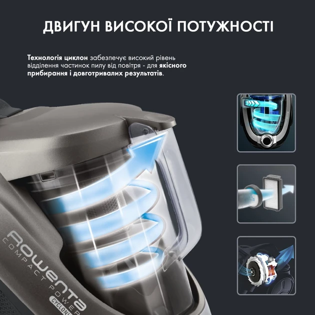 Зображення товару Пилосос з контейнером Rowenta RO3786EA4