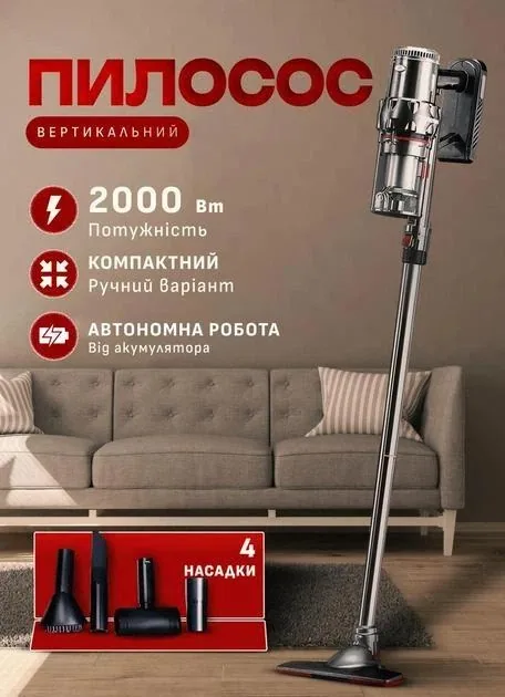 Зображення товару Пилосос вертикальний Sokany SK-3377 2