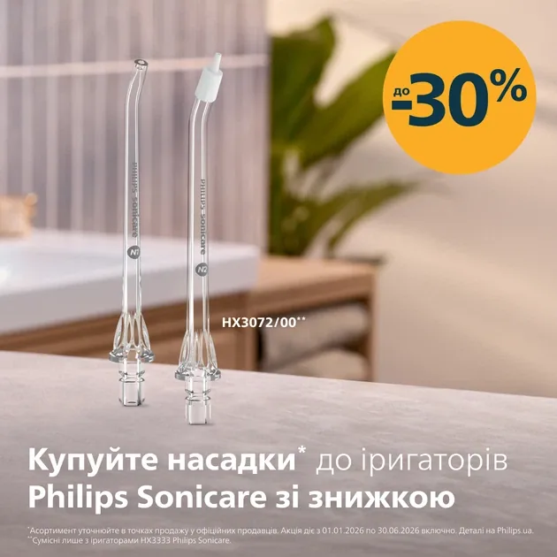 Зображення товару Іригатор Philips HX3333/243