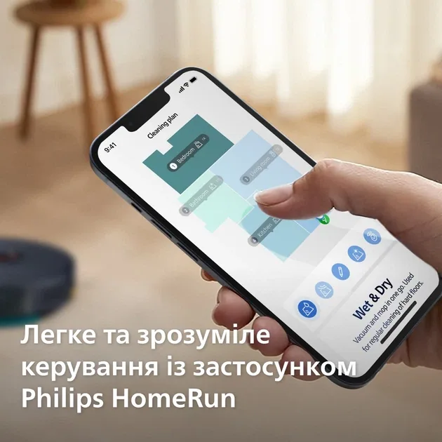 Зображення товару Пилосос-робот Philips XU2000/109