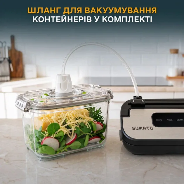 Зображення товару Вакууматор Sumato 4