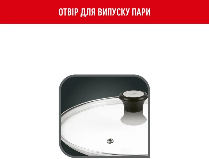 Зображення товару Кришка Tefal 24см 280975125