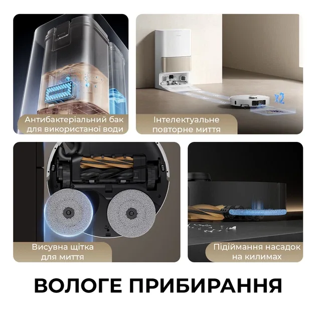 Зображення товару Пилосос-робот Dreame L40s Pro Ultra Black RLL74CE 5