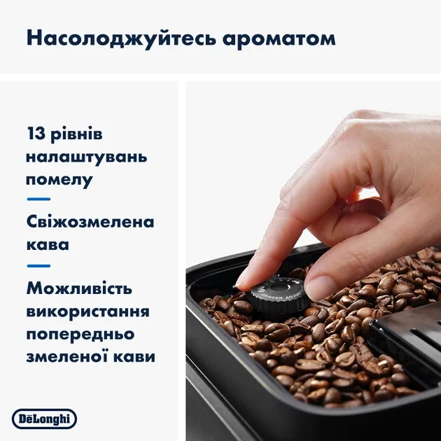 Зображення товару Кавомашина Delonghi Magnifica Evo ECAM290.85.SBX3