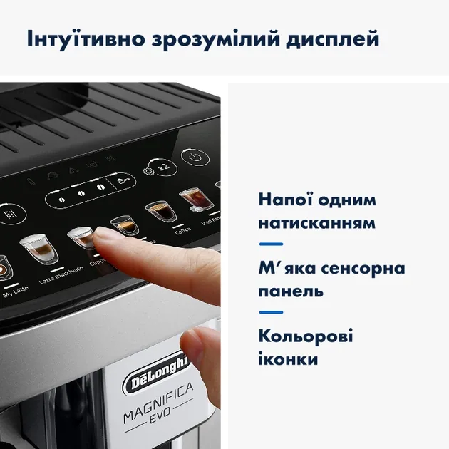 Зображення товару Кавомашина Delonghi Magnifica Evo ECAM290.85.SBX1