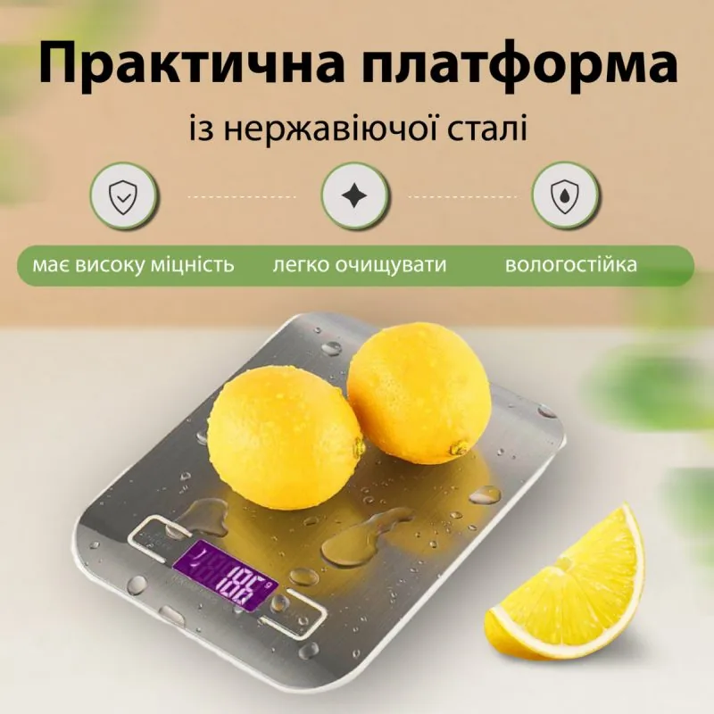 Зображення товару Ваги кухонні Scale SF-20121