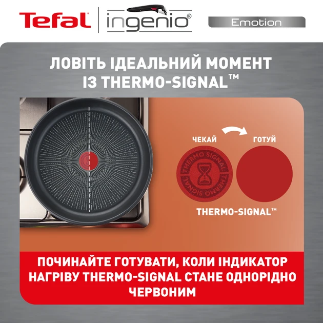 Зображення товару Набір посуду Tefal L897SK047