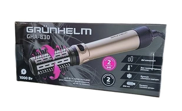 Зображення товару Фен-щітка Grunhelm GHA-8302