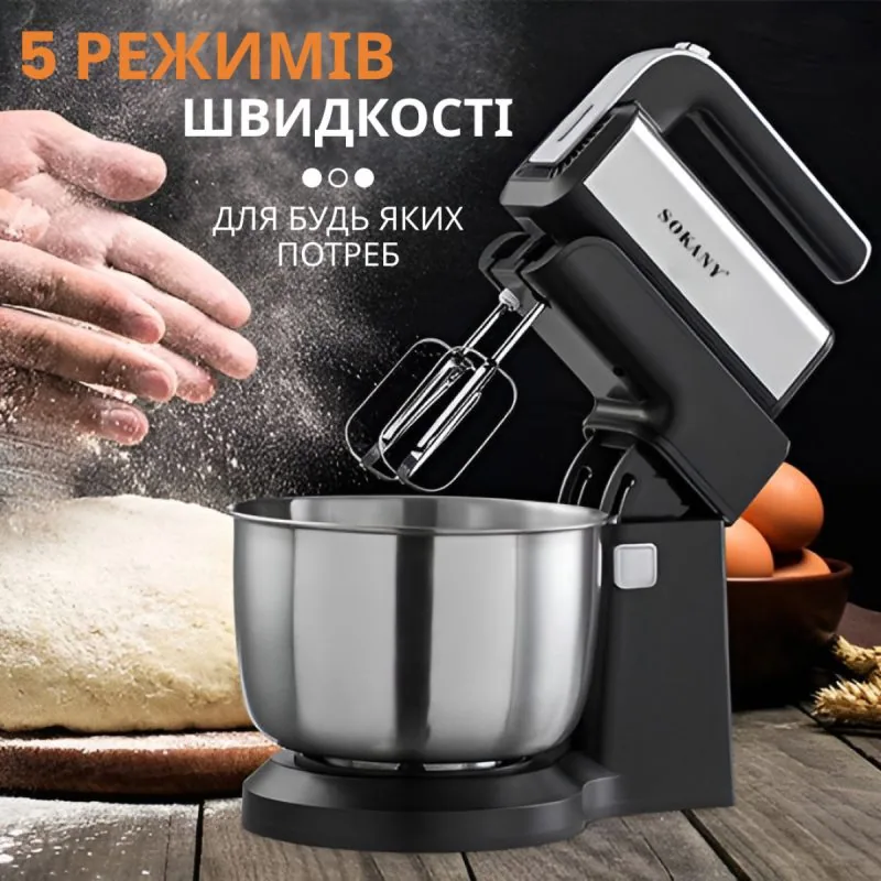Зображення товару Міксер з чашею Sokany 500Вт, 3,5л, швидкості: 5 CX-6652B1