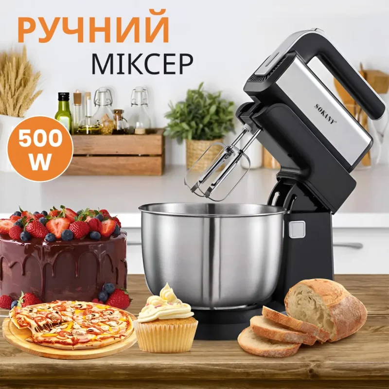 Зображення товару Міксер з чашею Sokany 500Вт, 3,5л, швидкості: 5 CX-6652B2