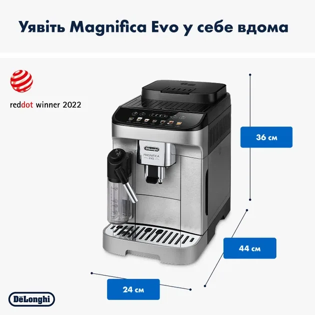Зображення товару Кавомашина Delonghi Magnifica Evo ECAM290.85.SBX2
