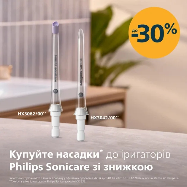 Зображення товару Іригатор Philips HX3826/331
