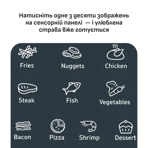 Зображення товару Аерогриль Tefal EY245GE06