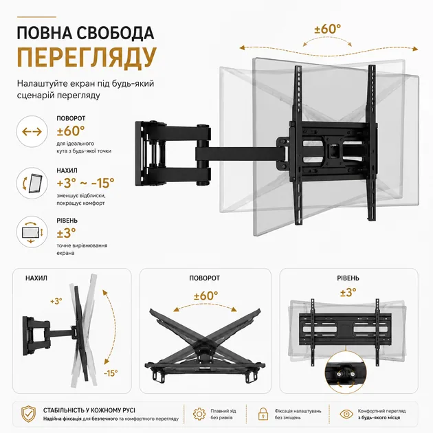 Зображення товару Кронштейн похило-поворотний для тв Unibracket 37"-70" BZ16-63 4