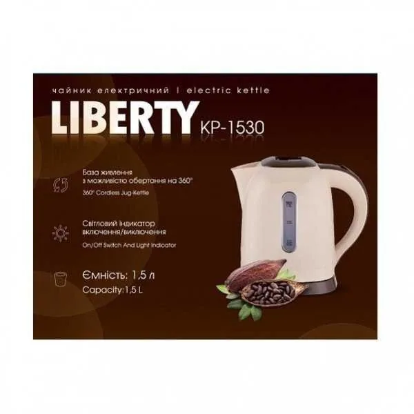Зображення товару Чайник Liberty 2000вт,1,5л.,пластик. KP-15301