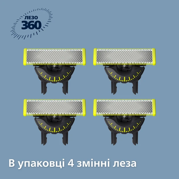 Зображення товару Тример для волосся змінні леза Philips QP440/501