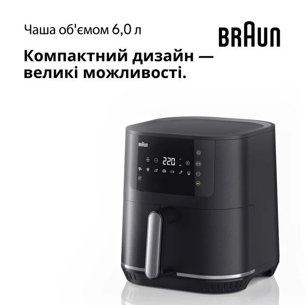 Зображення товару Аерогриль Braun HF 5030 IBK6