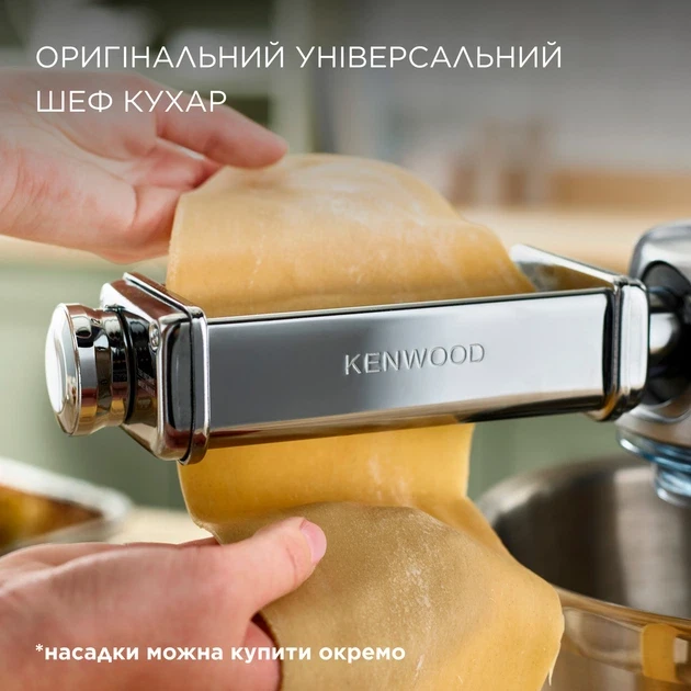 Зображення товару Кухонна машина Kenwood KVL4100S2