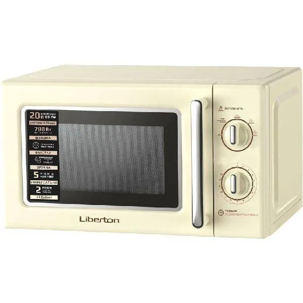 Мікрохвильова піч Liberton LMW-2088M Ivory Мікрохвильова піч Liberton LMW-2088M Ivory фото товару
