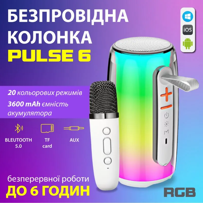 Зображення товару Портативна колонка Pulse 6 PULSE6W6