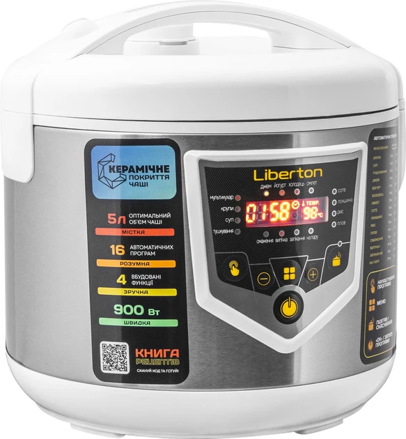 Зображення товару Мультиварка Liberton LMC-31111