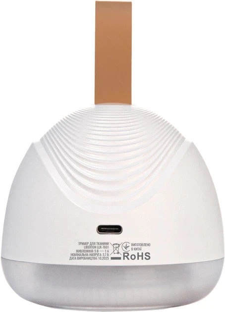 Зображення товару Машинка для чистки одягу Liberton LLR-76012