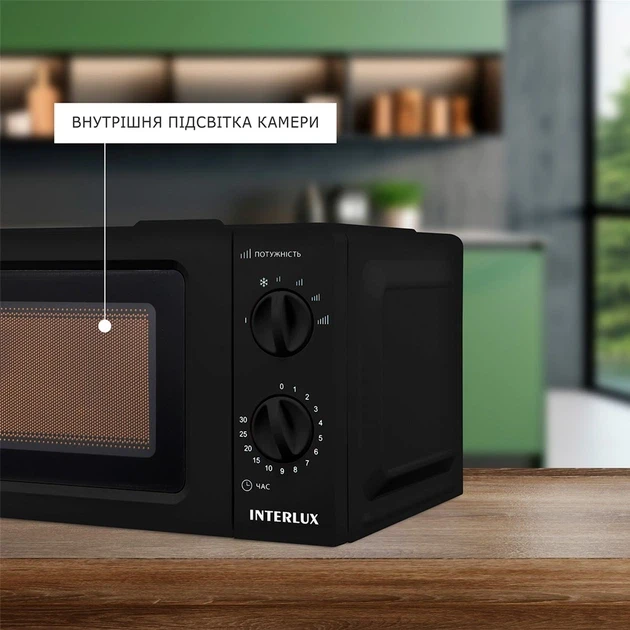 Зображення товару Мікрохвильова піч INTERLUX IMWO-9920SB6