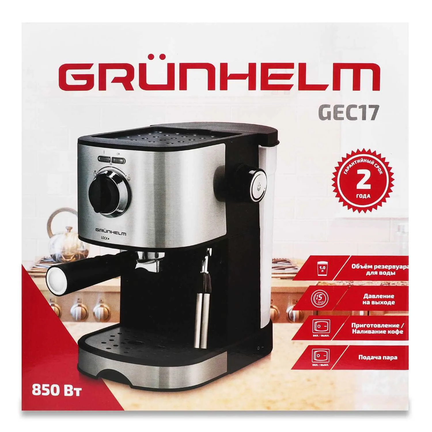 Зображення товару Кавоварка еспресо Grunhelm GEC-171