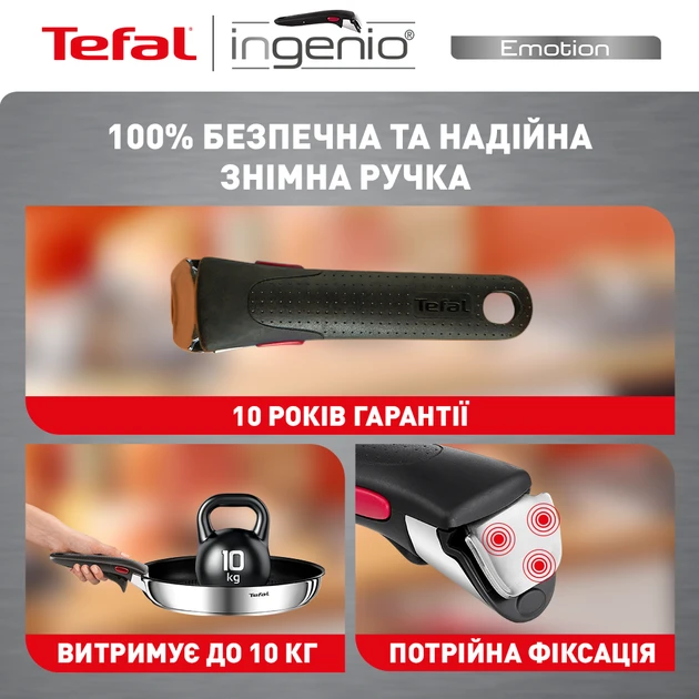 Зображення товару Набір посуду Tefal L897SK046