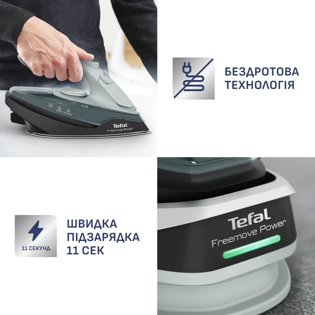 Зображення товару Праска Tefal FV66703