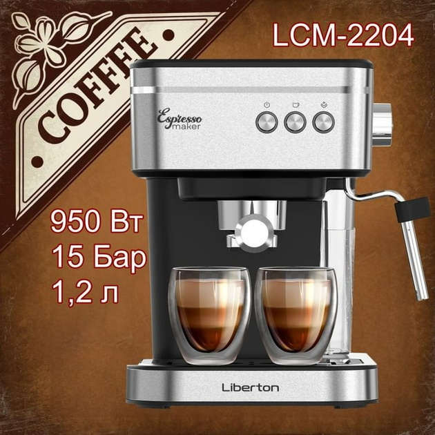 Зображення товару Кавоварка еспресо Liberton LCM-22041