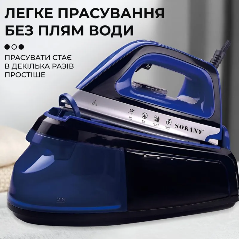 Зображення товару Парогенератор Sokany 2400вт.,контейнер 1.2л.,під.кераміка SK-188NB6