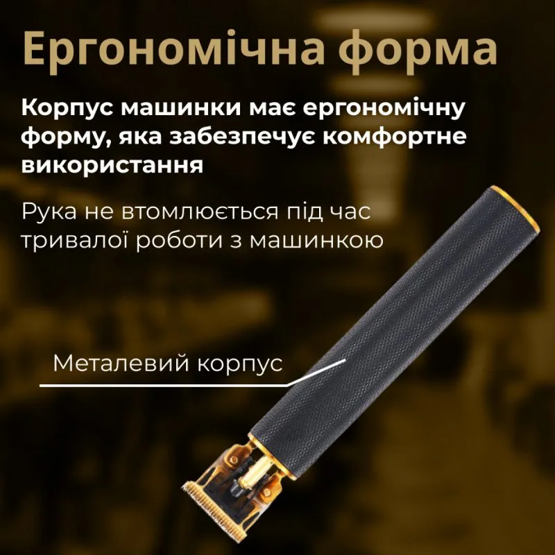 Зображення товару Тример для волосся VGR V-179B3