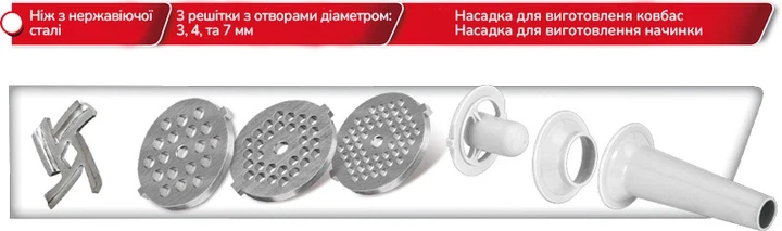 Зображення товару Мясорубка Mpm MMM-07M4