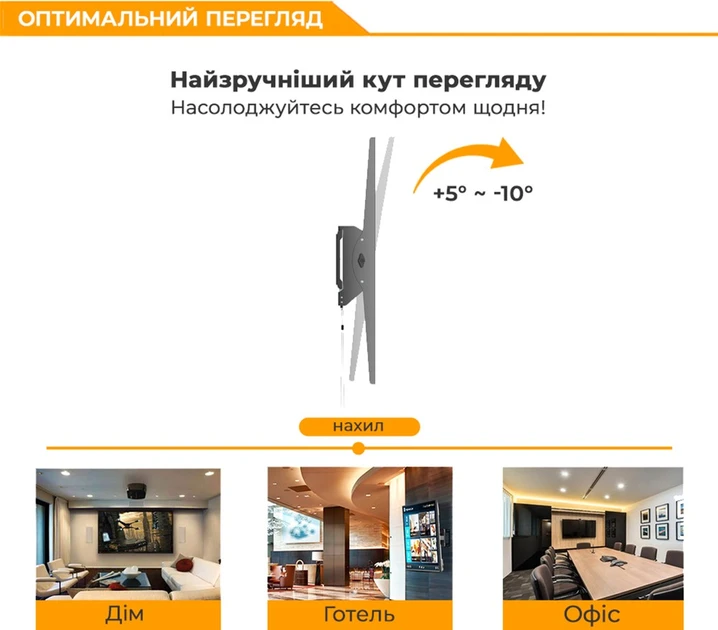 Зображення товару Кронштейн похилий для тв Brateck 47"-100" KL38-69T2