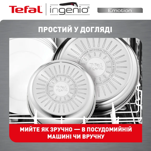 Зображення товару Набір посуду Tefal L897SK0410
