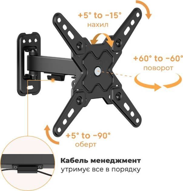 Зображення товару Кронштейн похило-поворотний для тв Brateck 13"-43" LDA40-2212