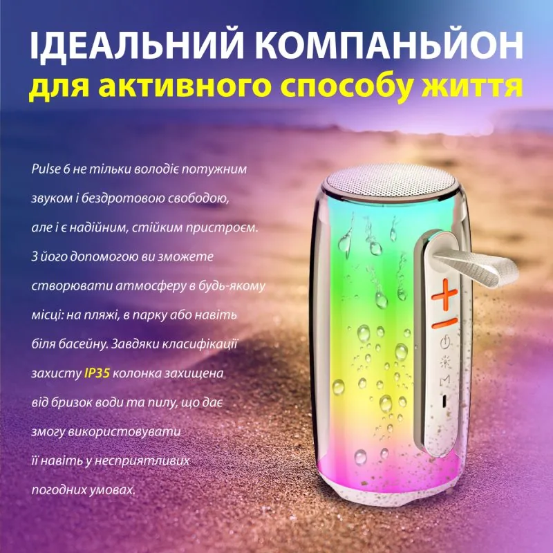 Зображення товару Портативна колонка Pulse 6 PULSE6W3