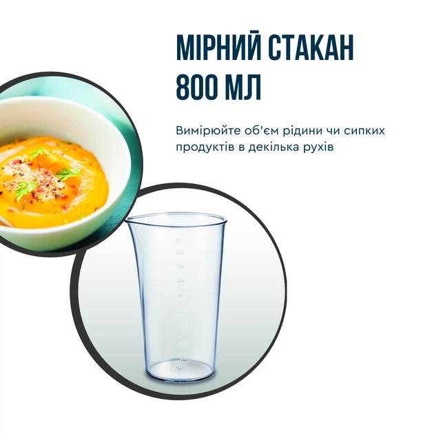 Зображення товару Блендер погружний Tefal HB67G83014