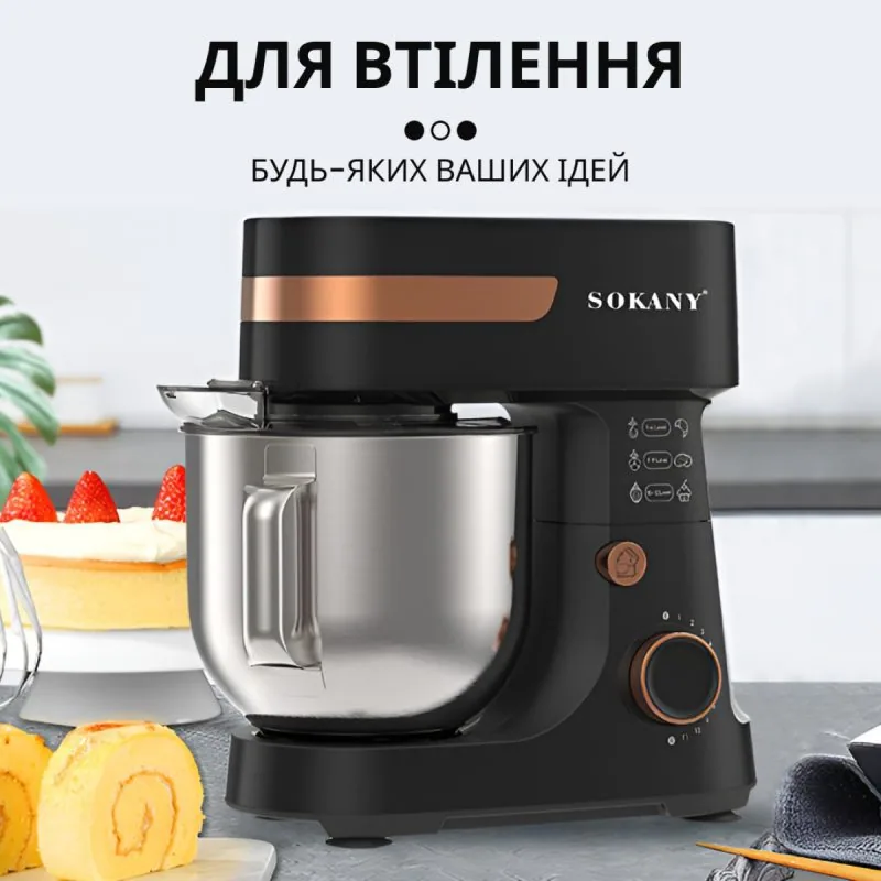 Зображення товару Міксер-тістоміс Sokany 1000вт.,чаша нерж.6л.,12 реж.швидк. SK-27611