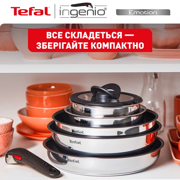 Зображення товару Набір посуду Tefal L897SK043