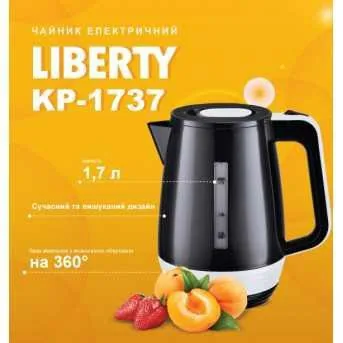 Зображення товару Чайник Liberty 2200вт,1,7л.,пластик.1