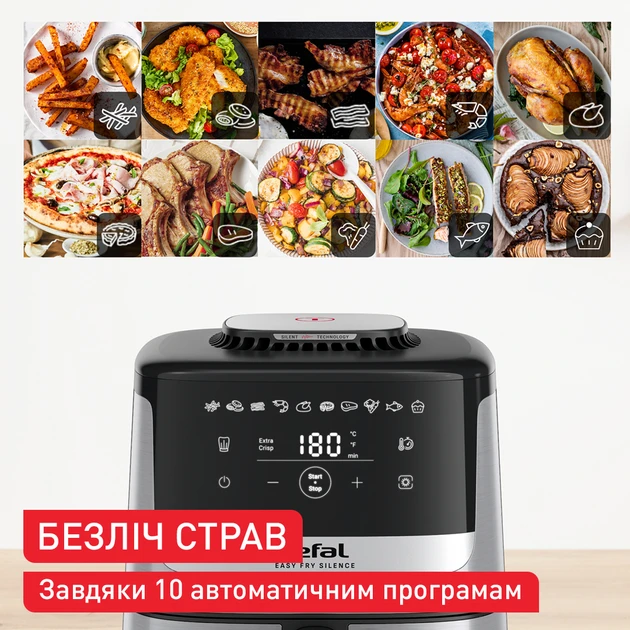 Зображення товару Аерогриль Tefal EY552DE02