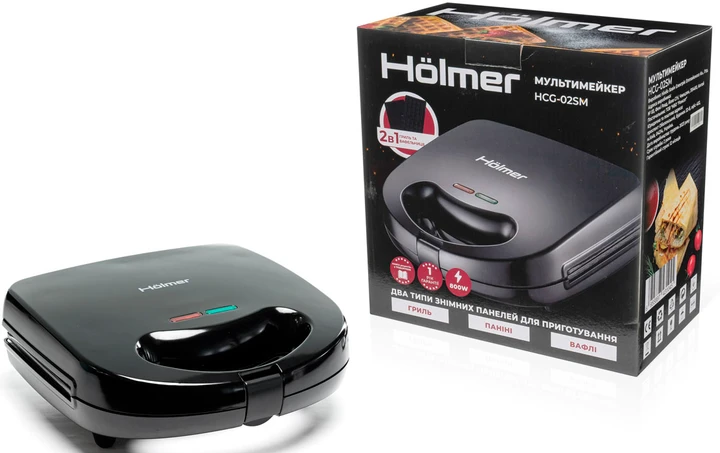 Зображення товару Сендвічниця-мультимейкер 2в1 Holmer HCG-02SM3