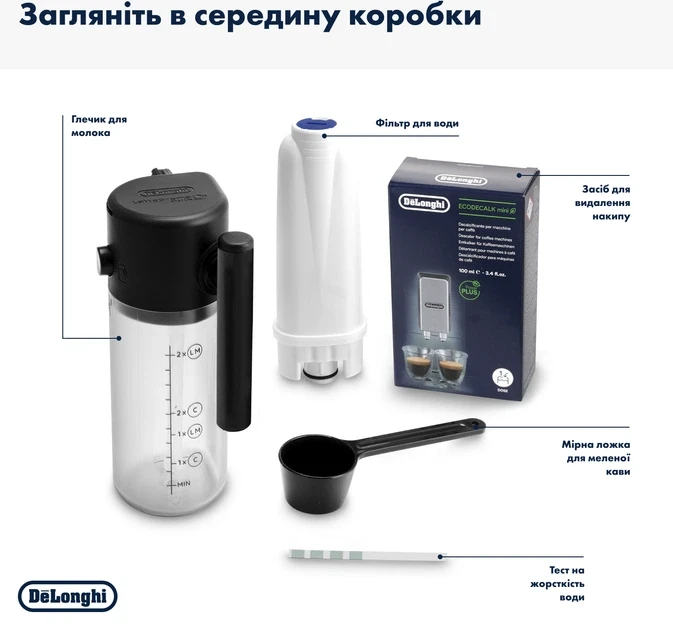 Зображення товару Кавомашина Delonghi ECAM 220.61.W3