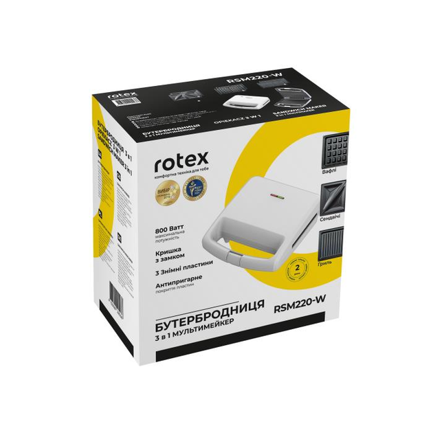 Зображення товару Сендвічниця-мультимейкер 3в1 Rotex RSM220W1