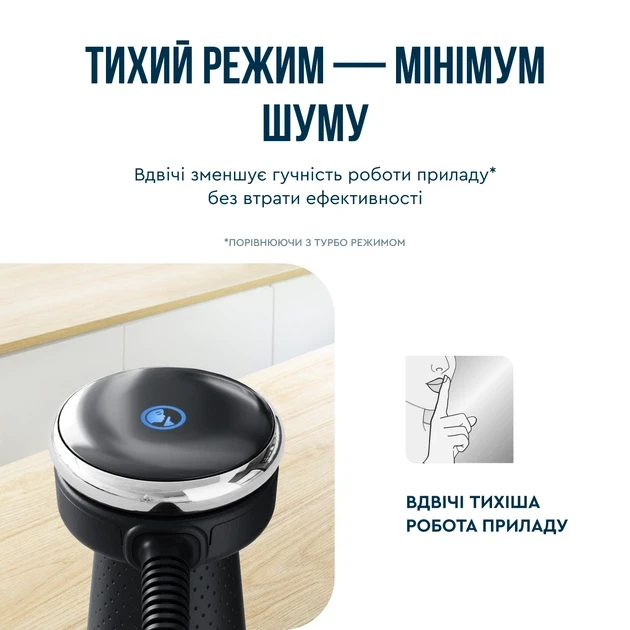 Зображення товару Блендер погружний Tefal HB67G8306