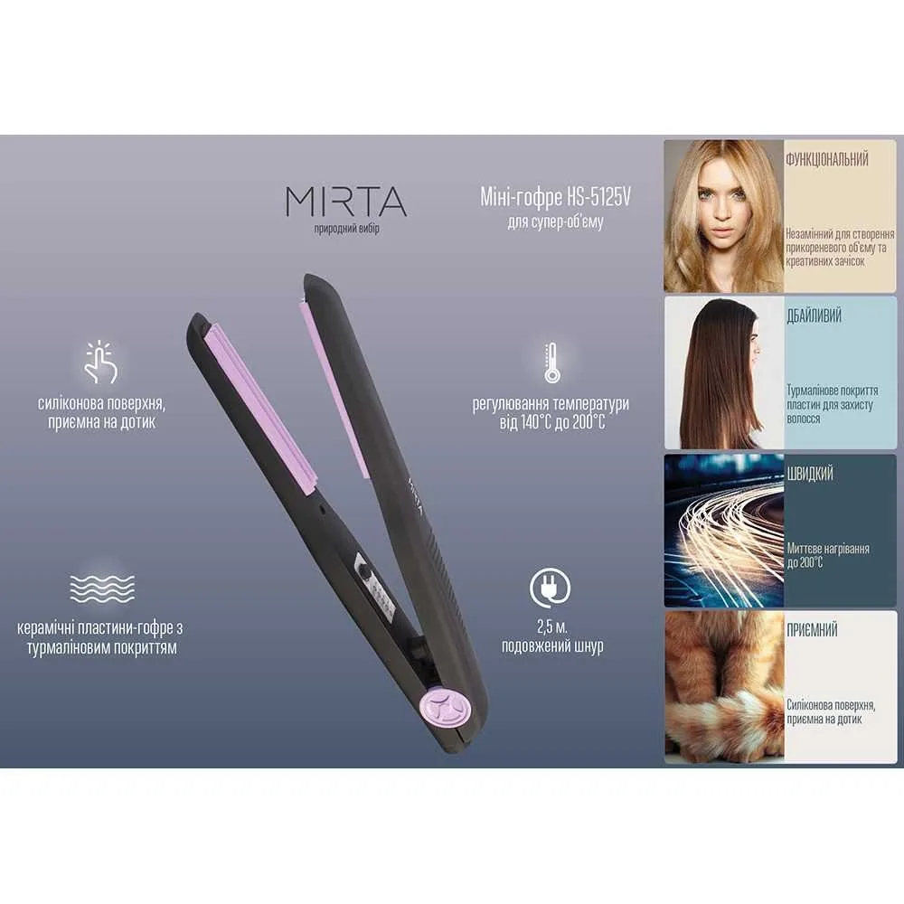 Зображення товару Випрямляч-гофре Mirta HS-5125V1