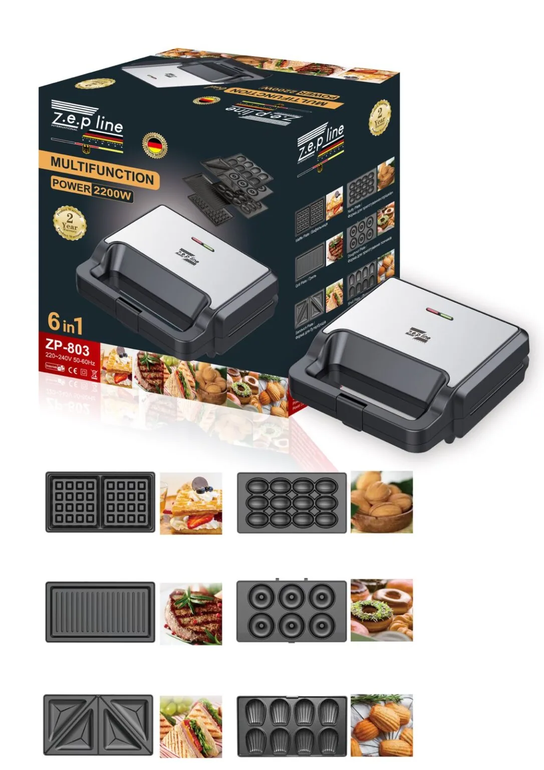 Сендвічниця Zepline 6в1 ZP-803 Сендвічниця Zepline 6в1 ZP-803 фото товару