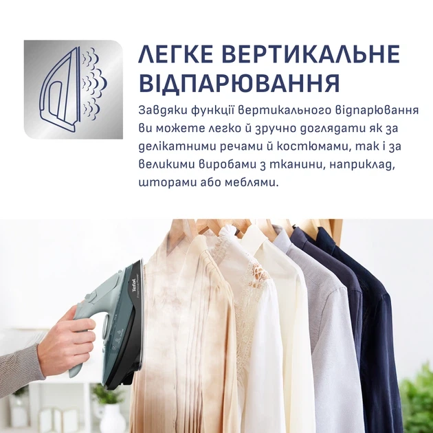 Зображення товару Праска Tefal FV66706